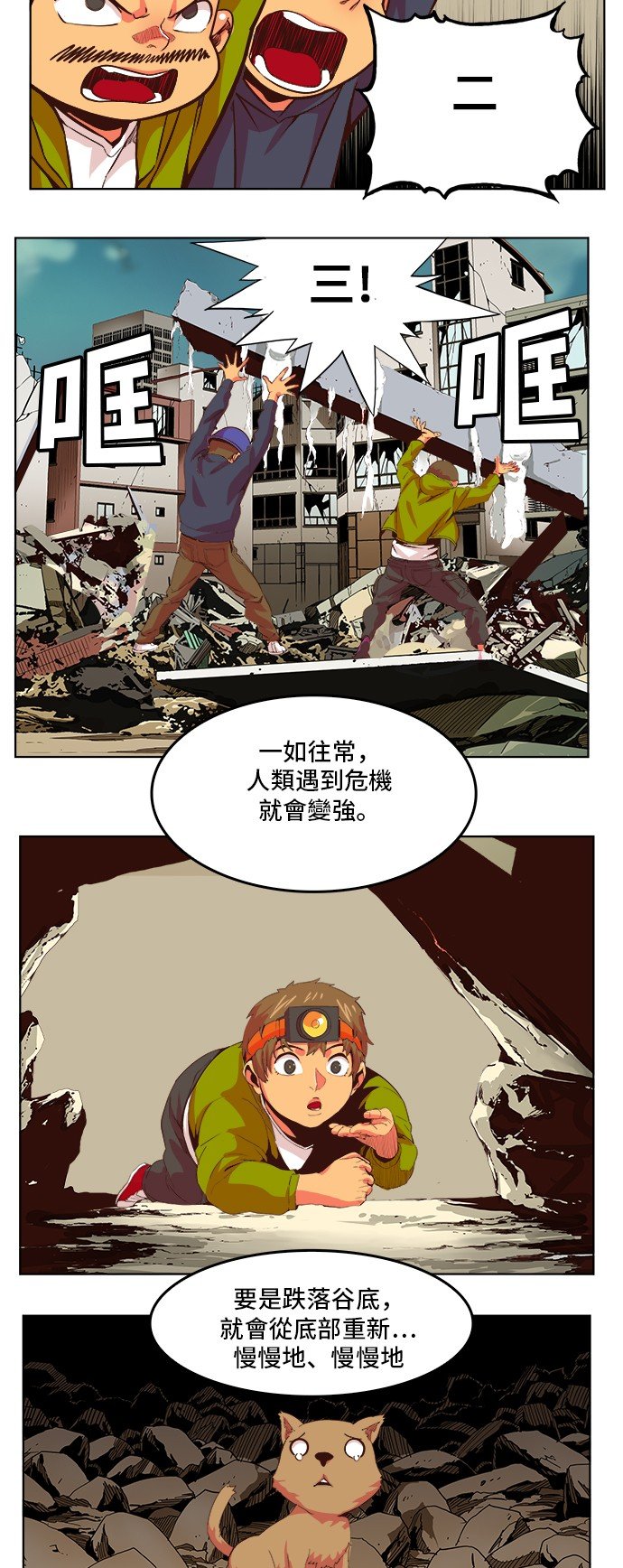 第303话