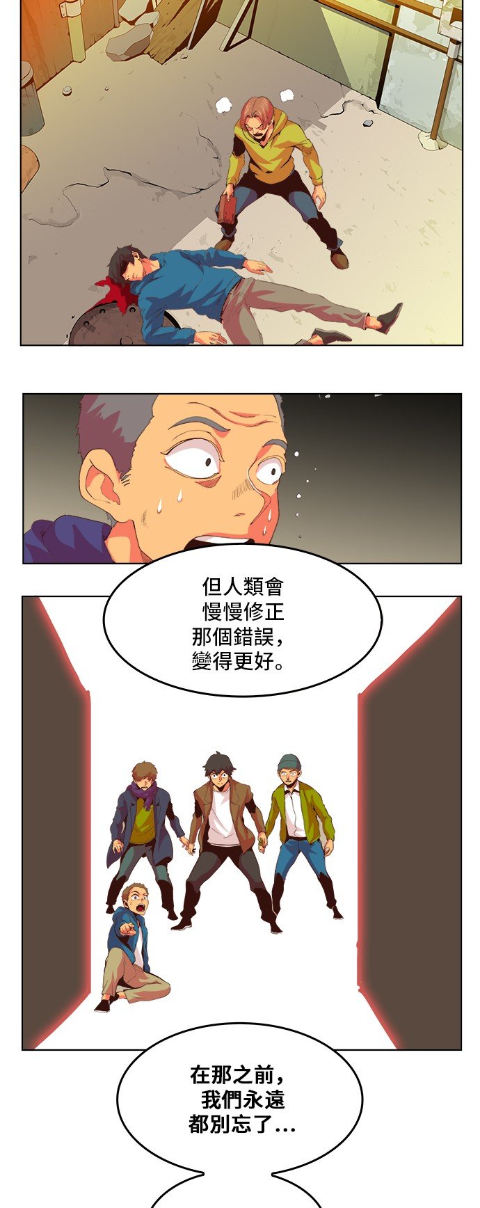 第303话