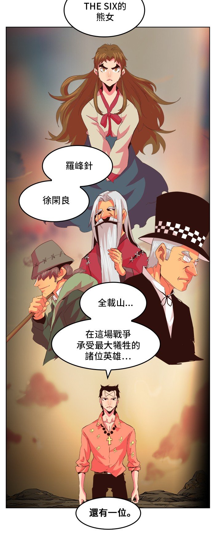 第303话