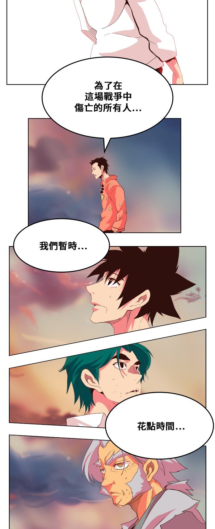 第303话
