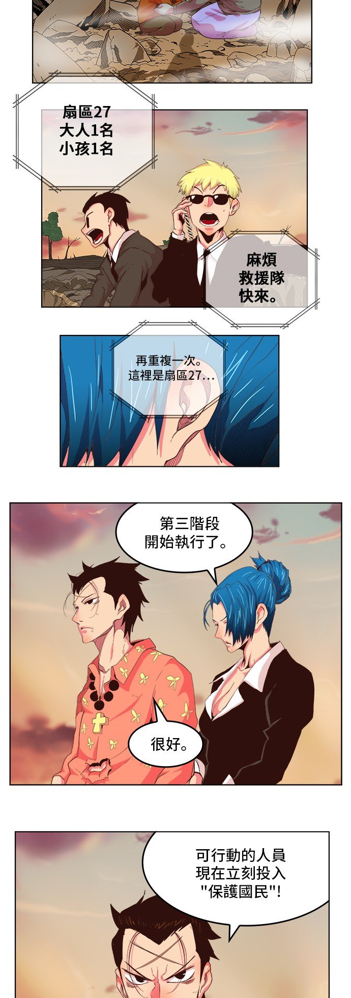 第304话