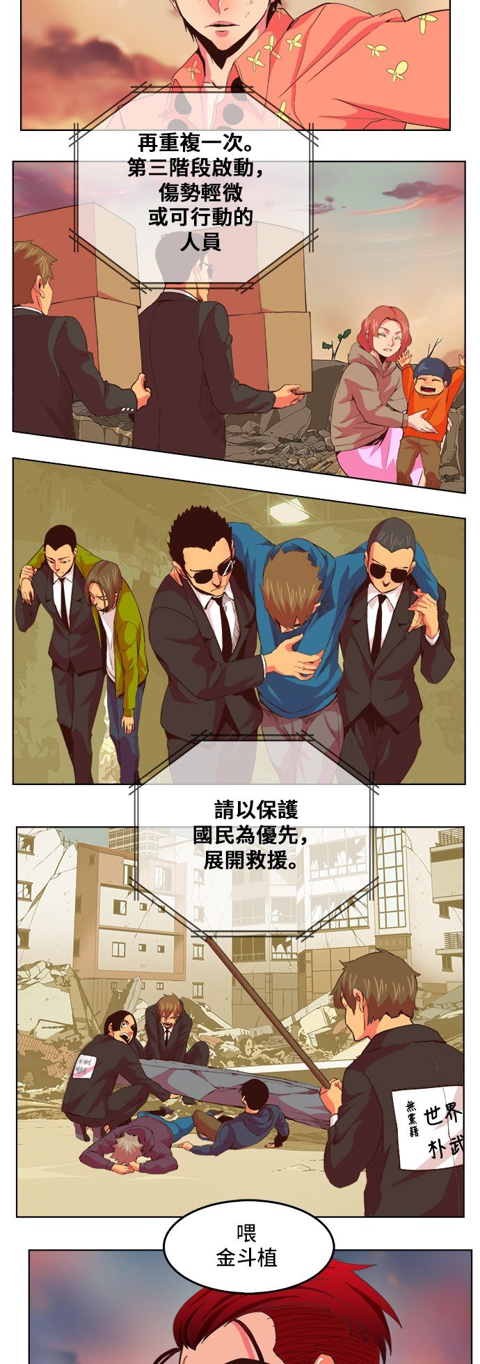 第304话