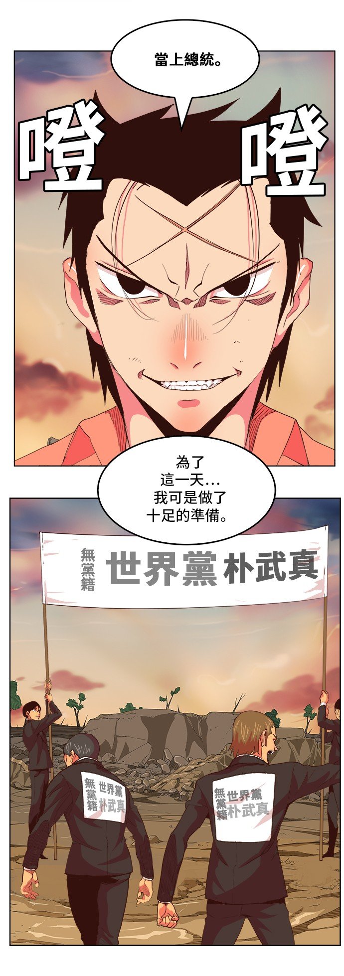 第304话