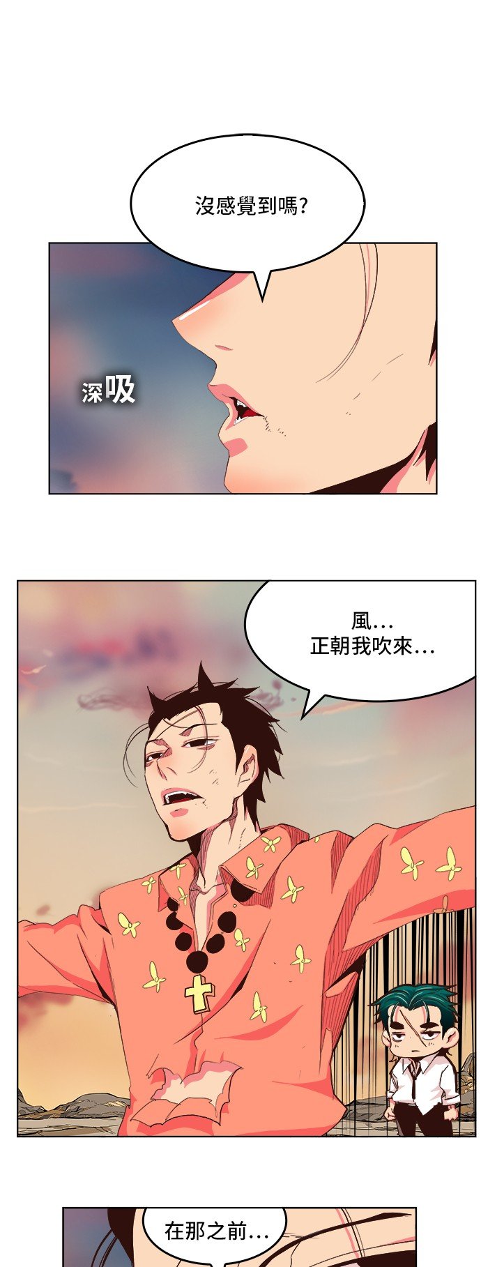 第304话