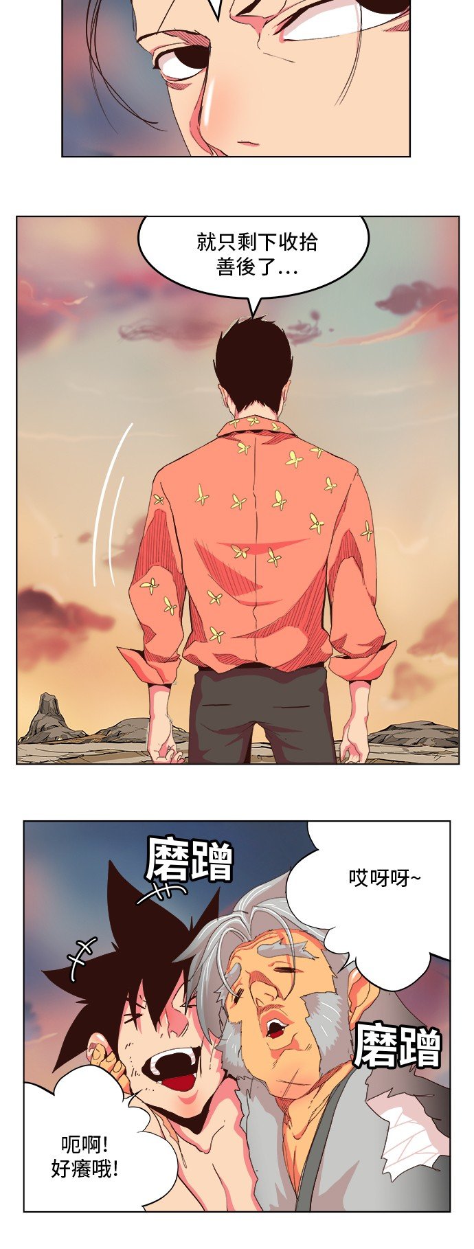 第304话