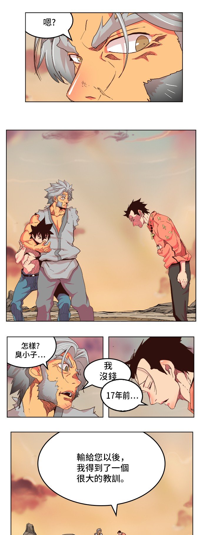第304话