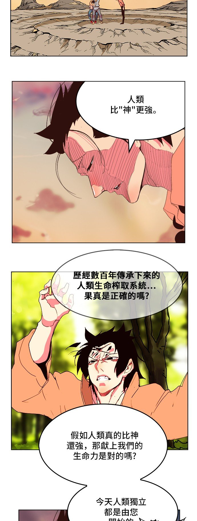 第304话