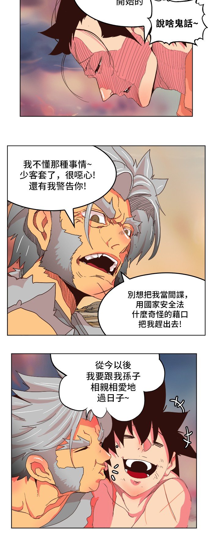 第304话