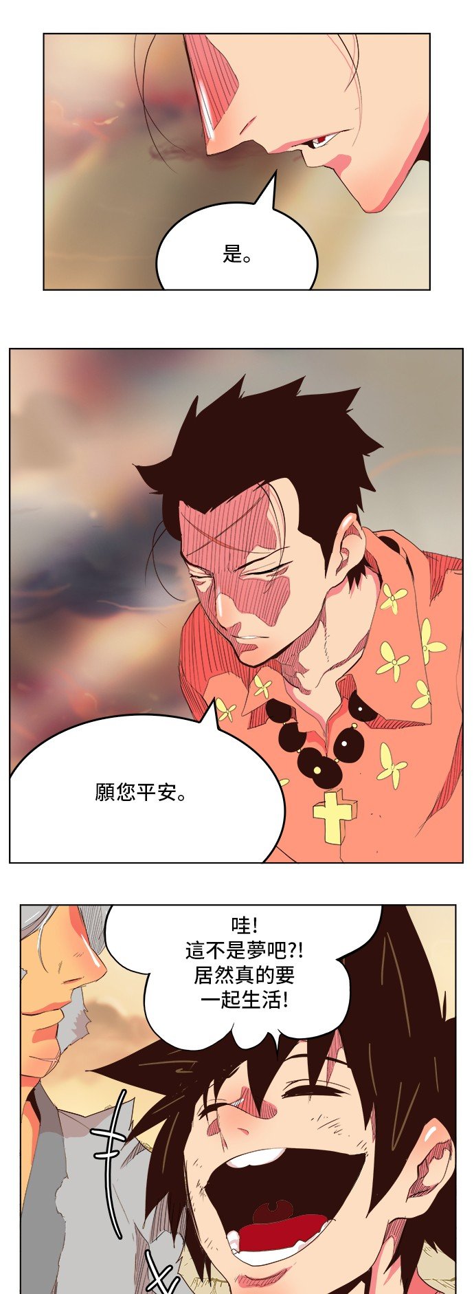 第304话