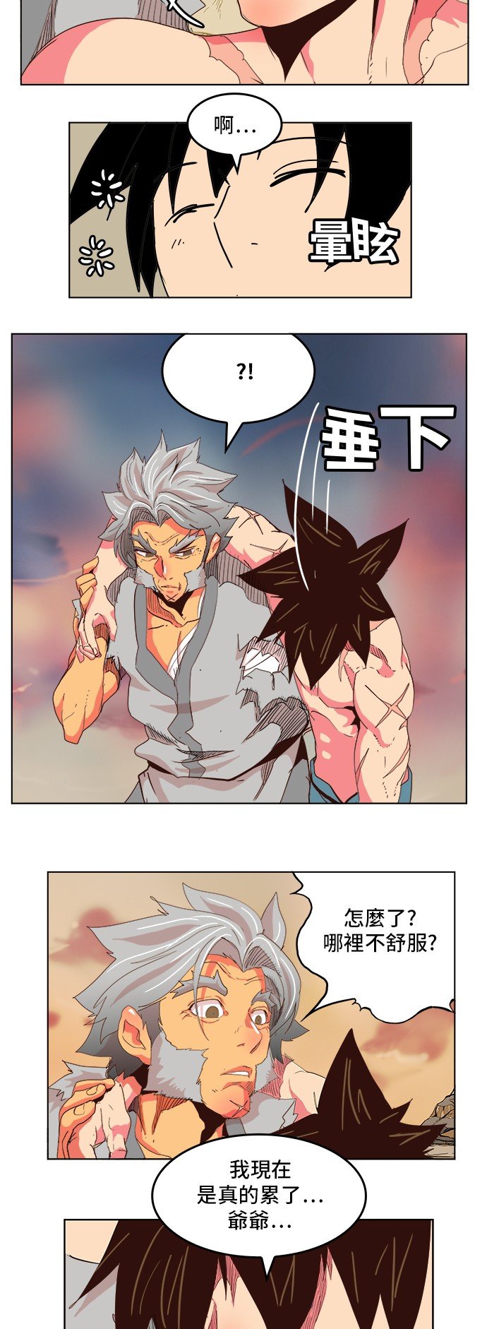 第304话