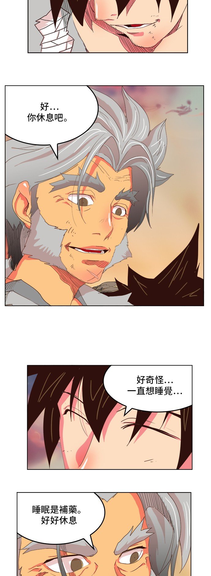 第304话