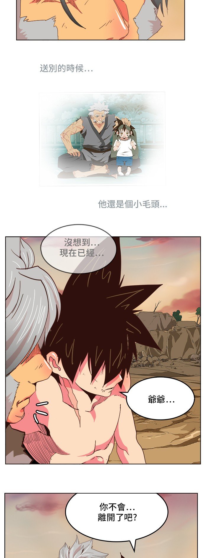第304话