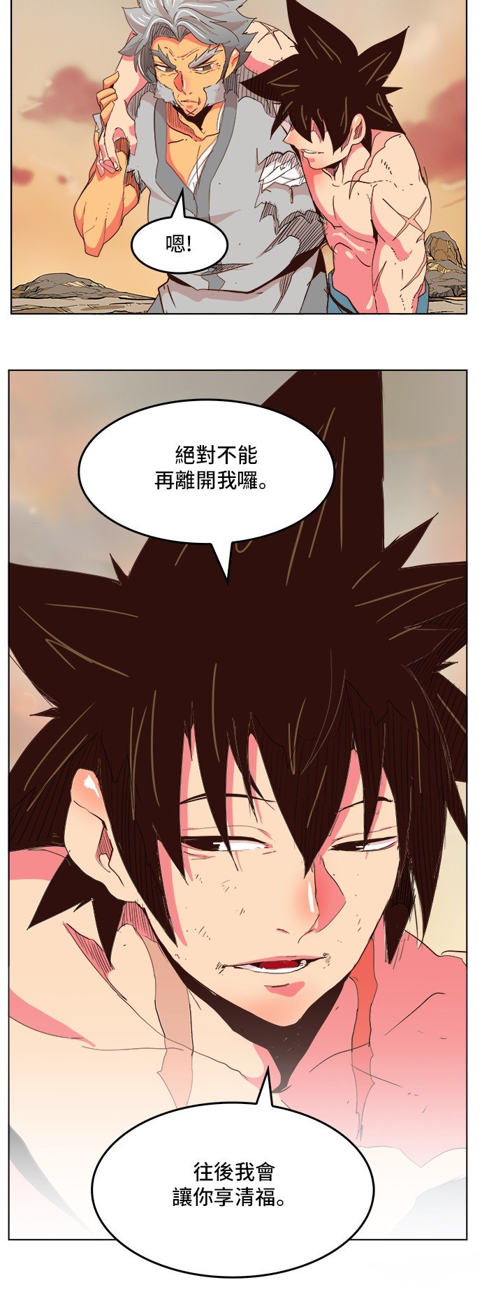 第304话