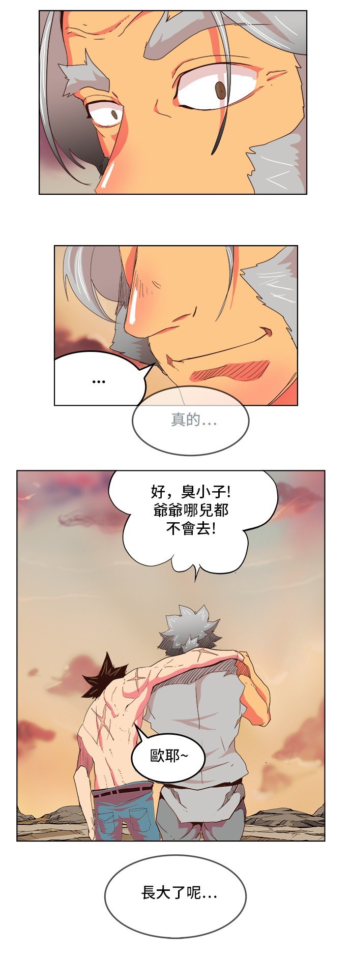 第304话