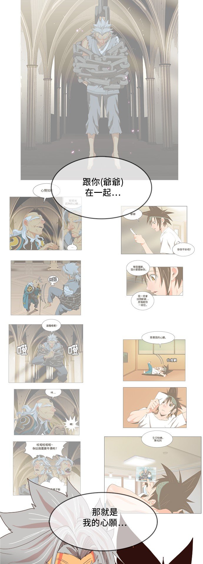 第304话