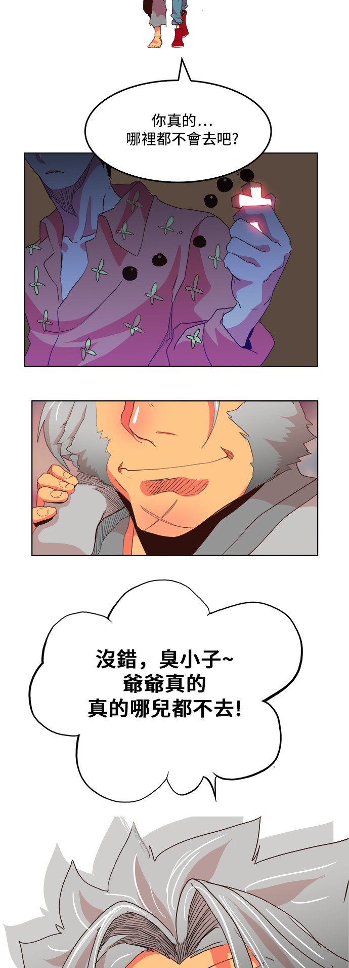 第304话