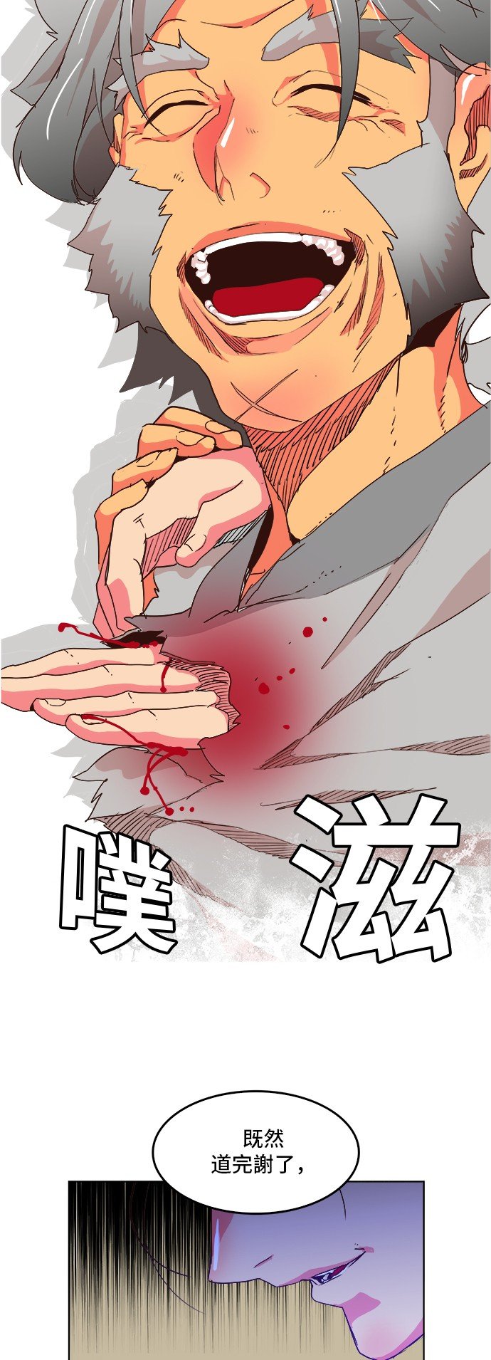 第304话