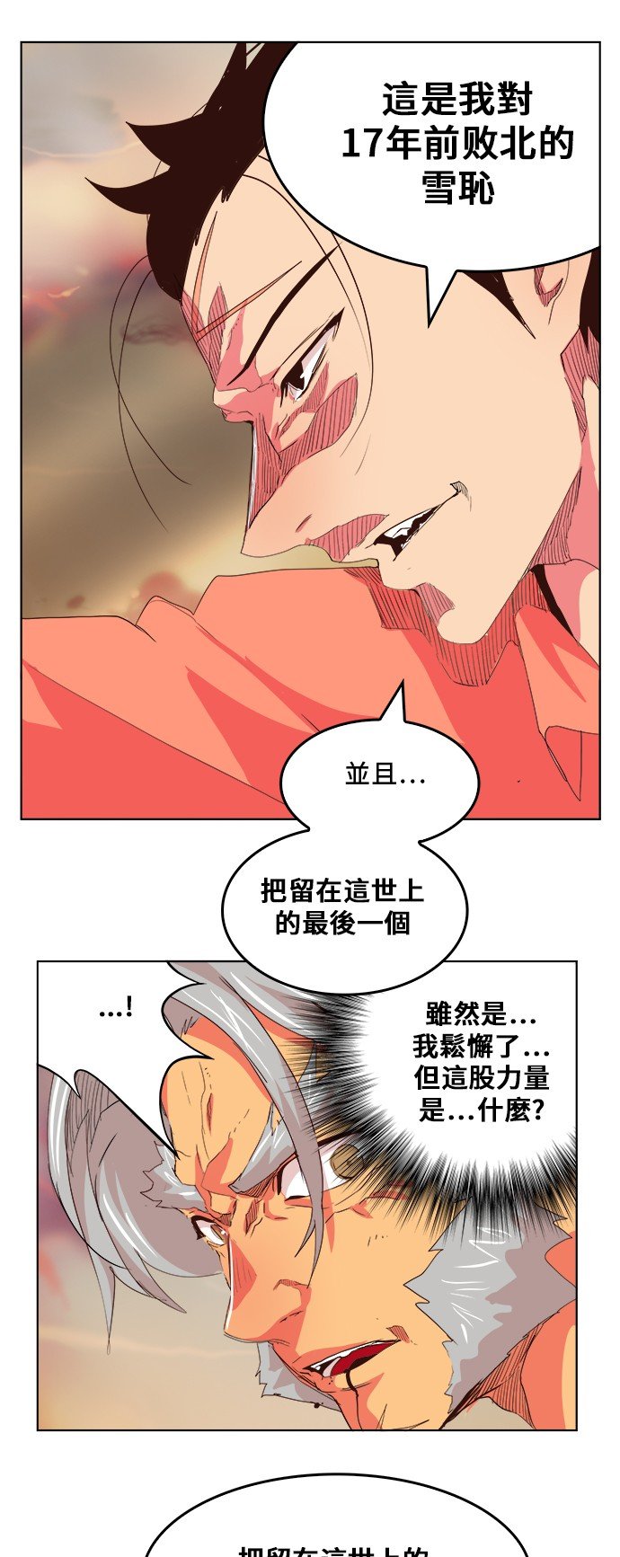 第304话