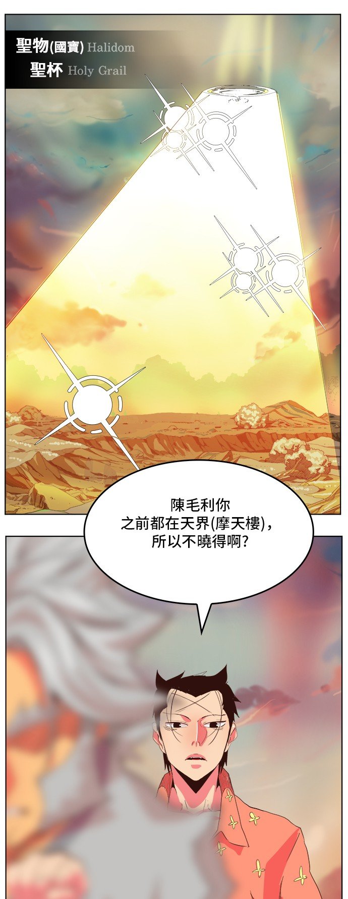 第304话