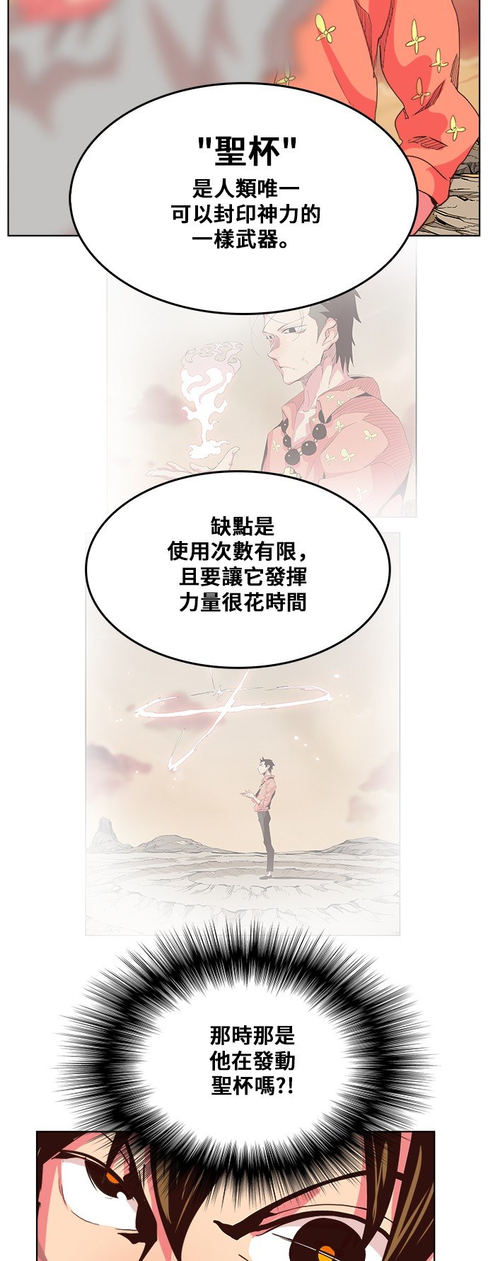 第304话