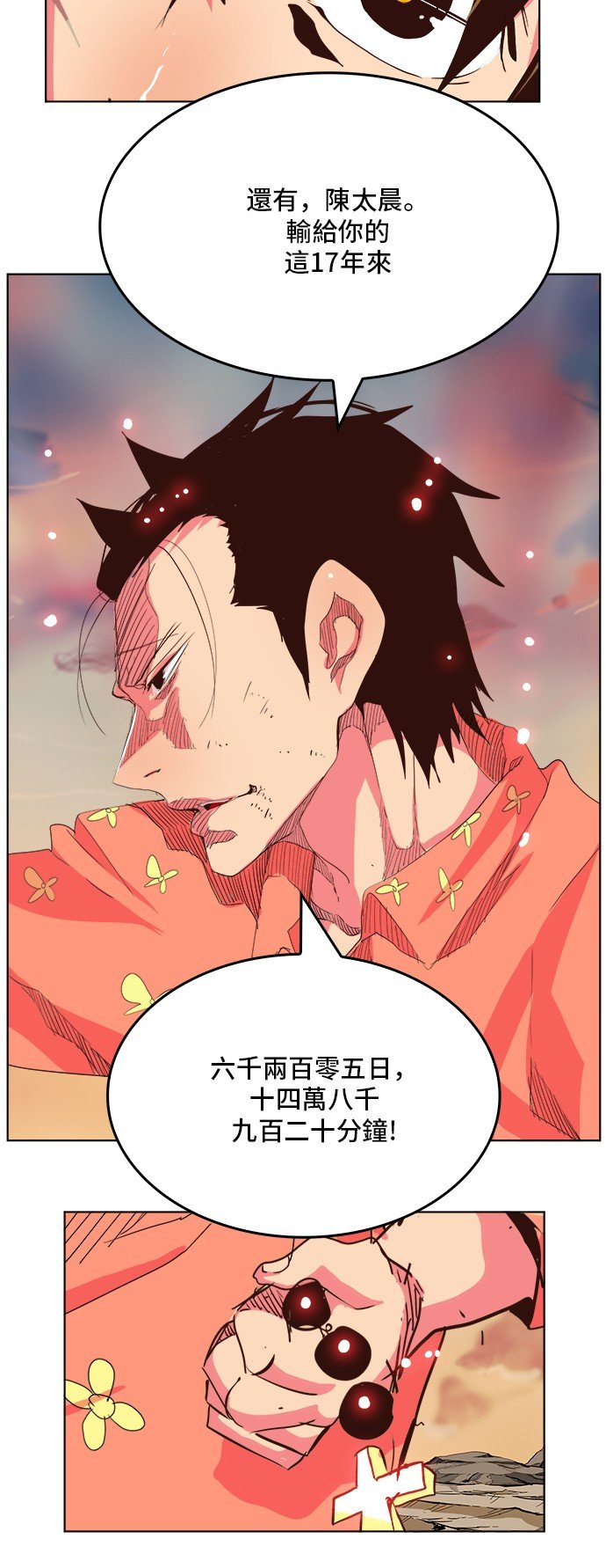 第304话