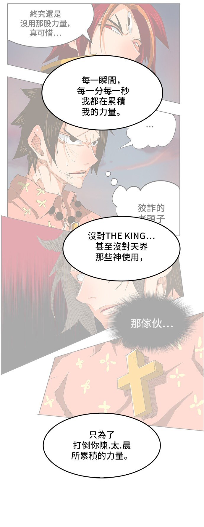 第304话