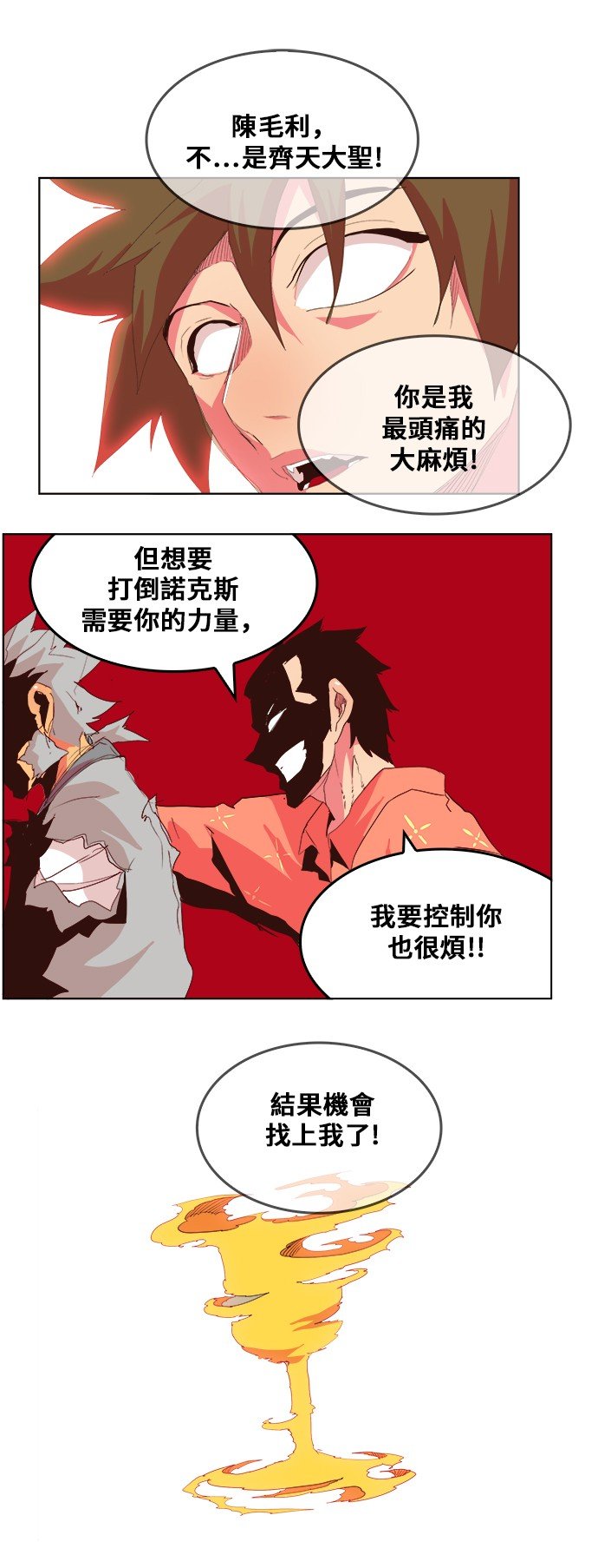 第304话