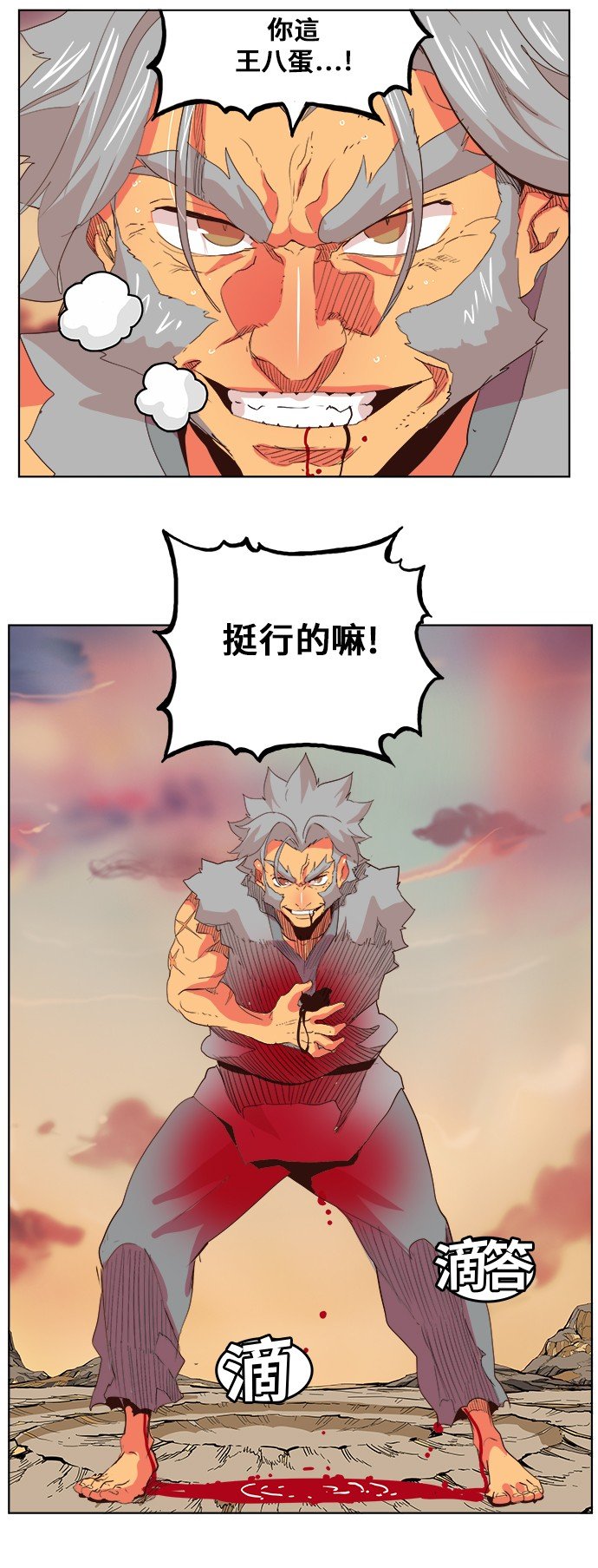 第304话