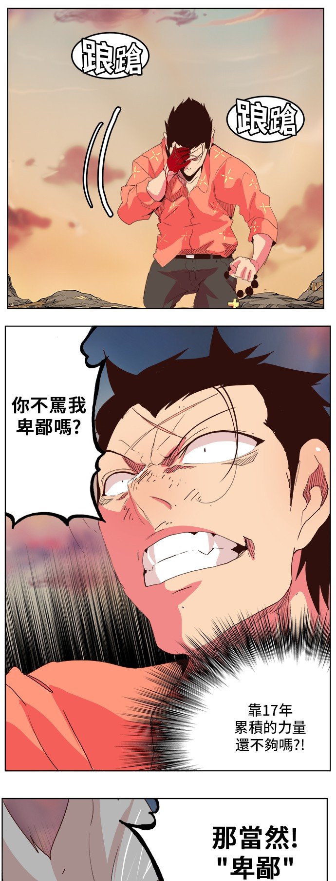 第304话