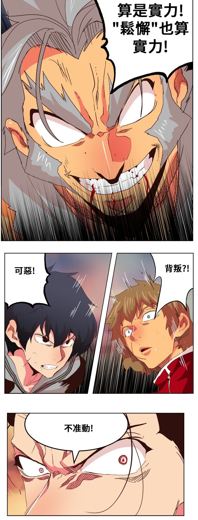 第304话