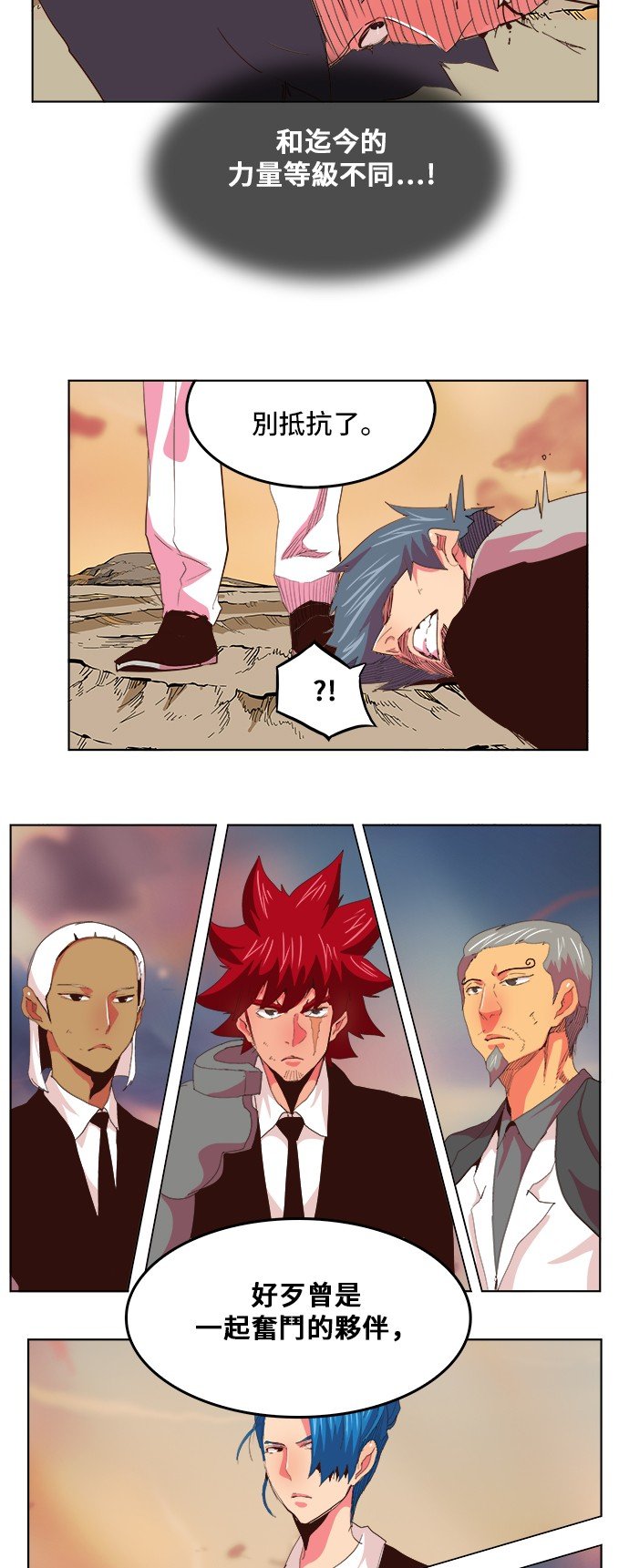 第304话