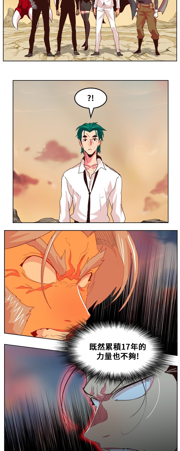 第304话