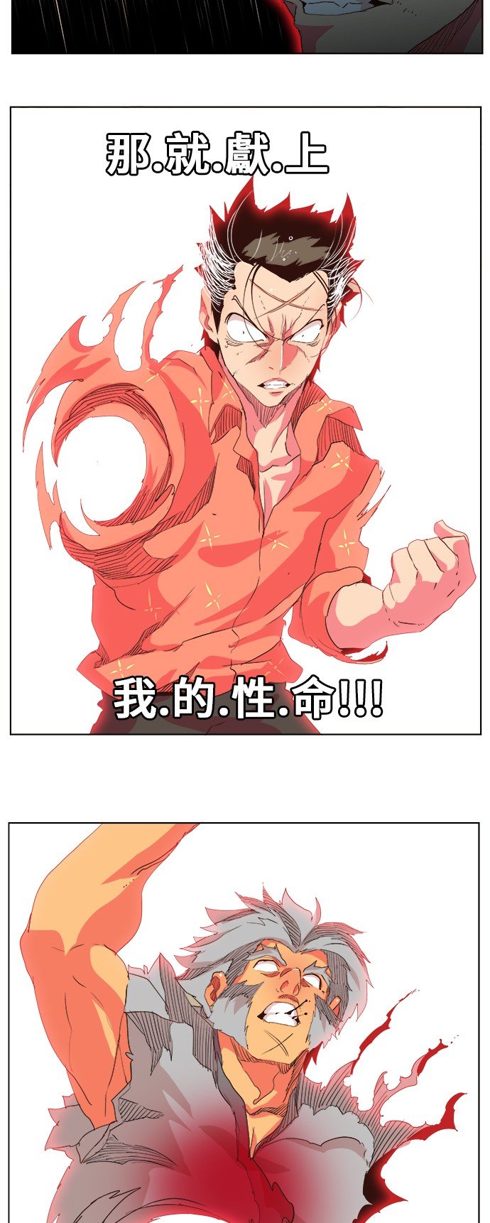 第304话