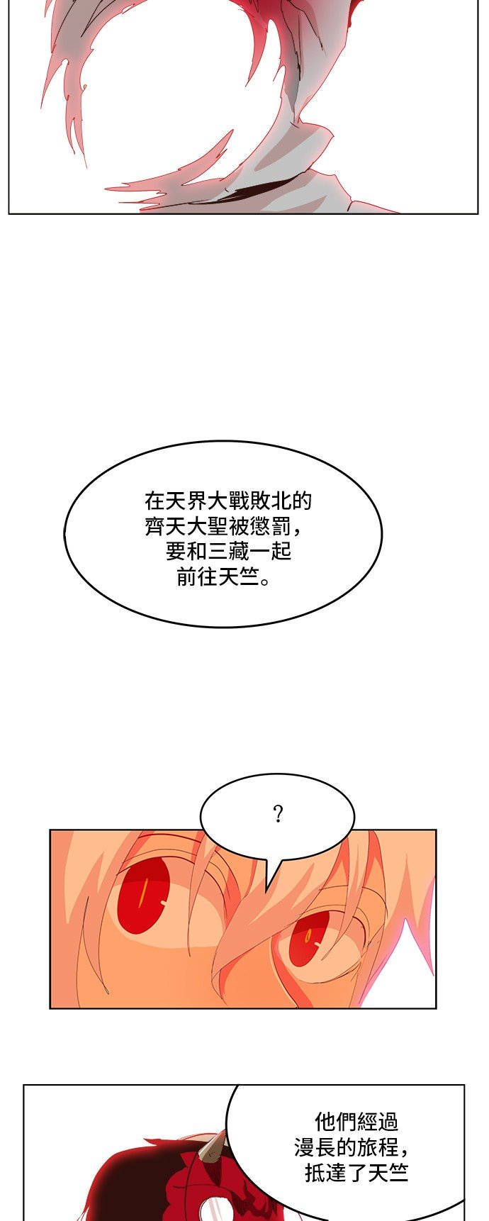 第304话