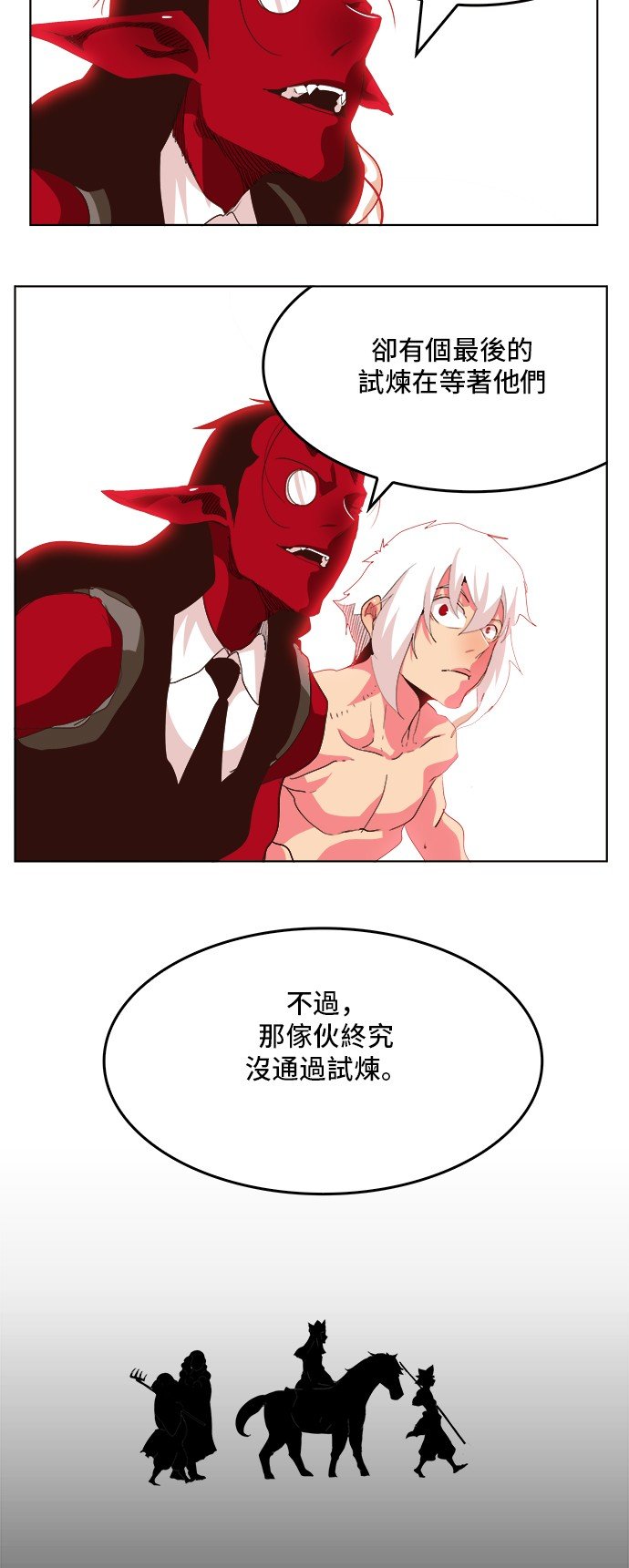 第304话