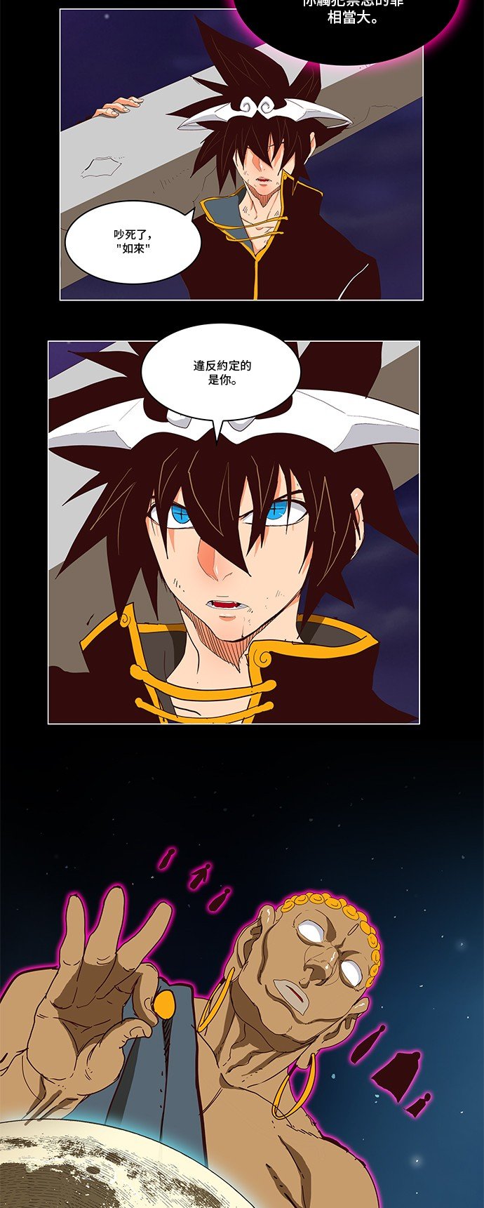 第304话