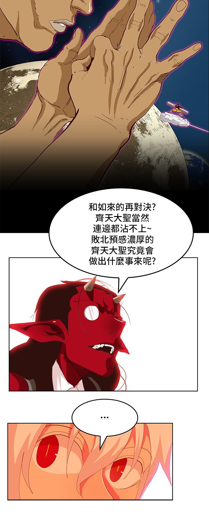 第304话