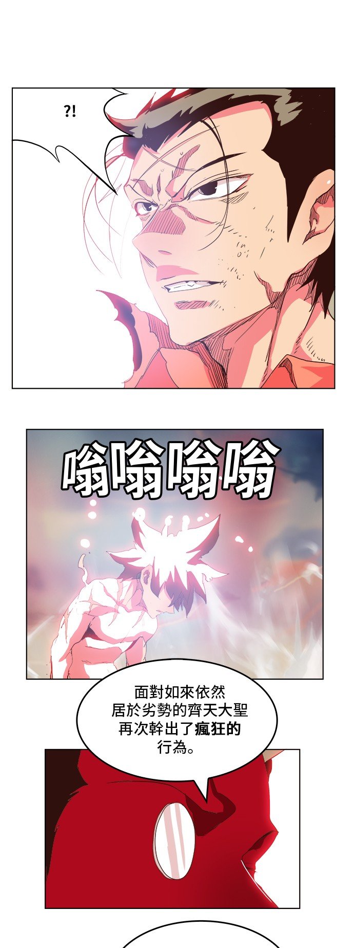 第304话