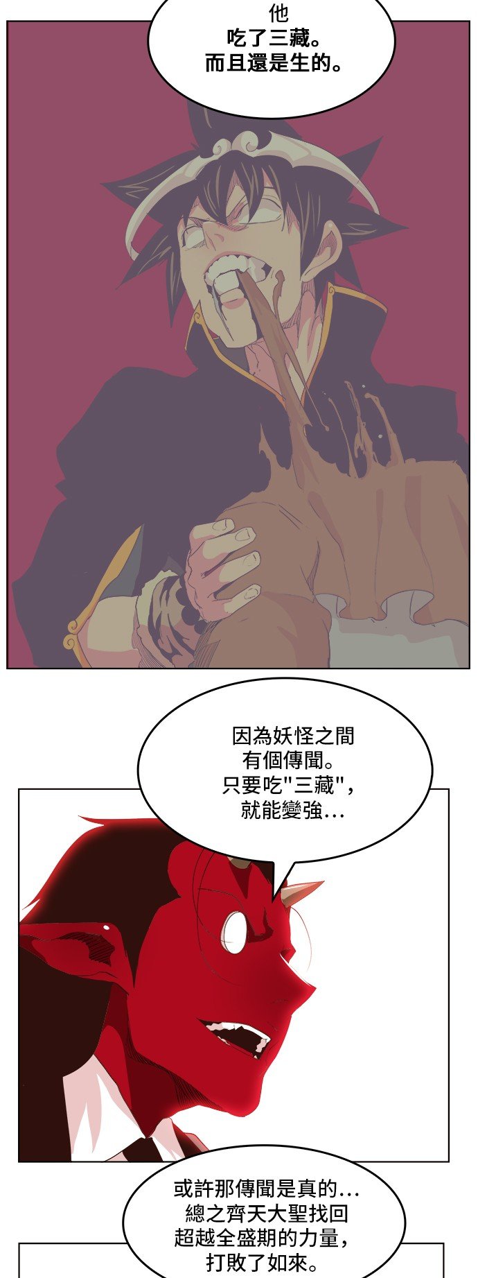 第304话