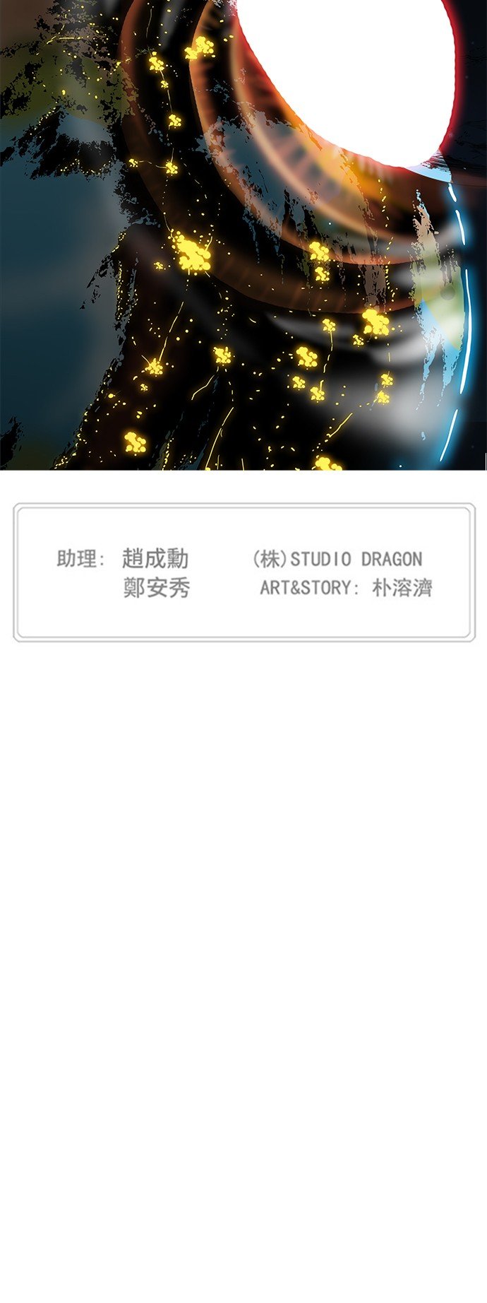 第304话