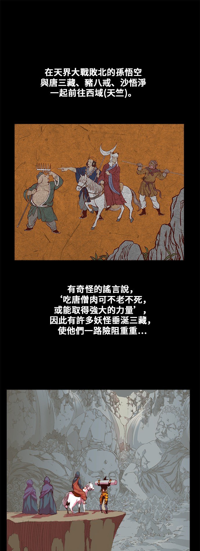 第305话