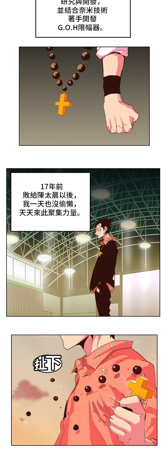 第305话