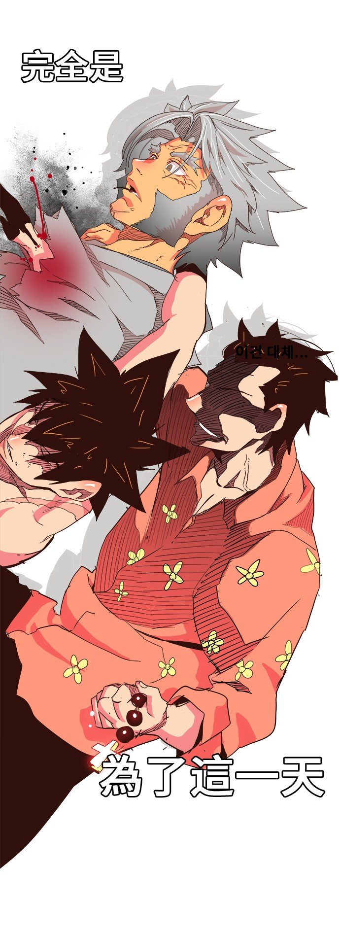 第305话