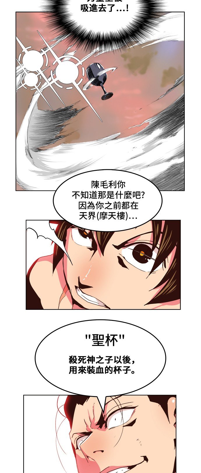 第305话