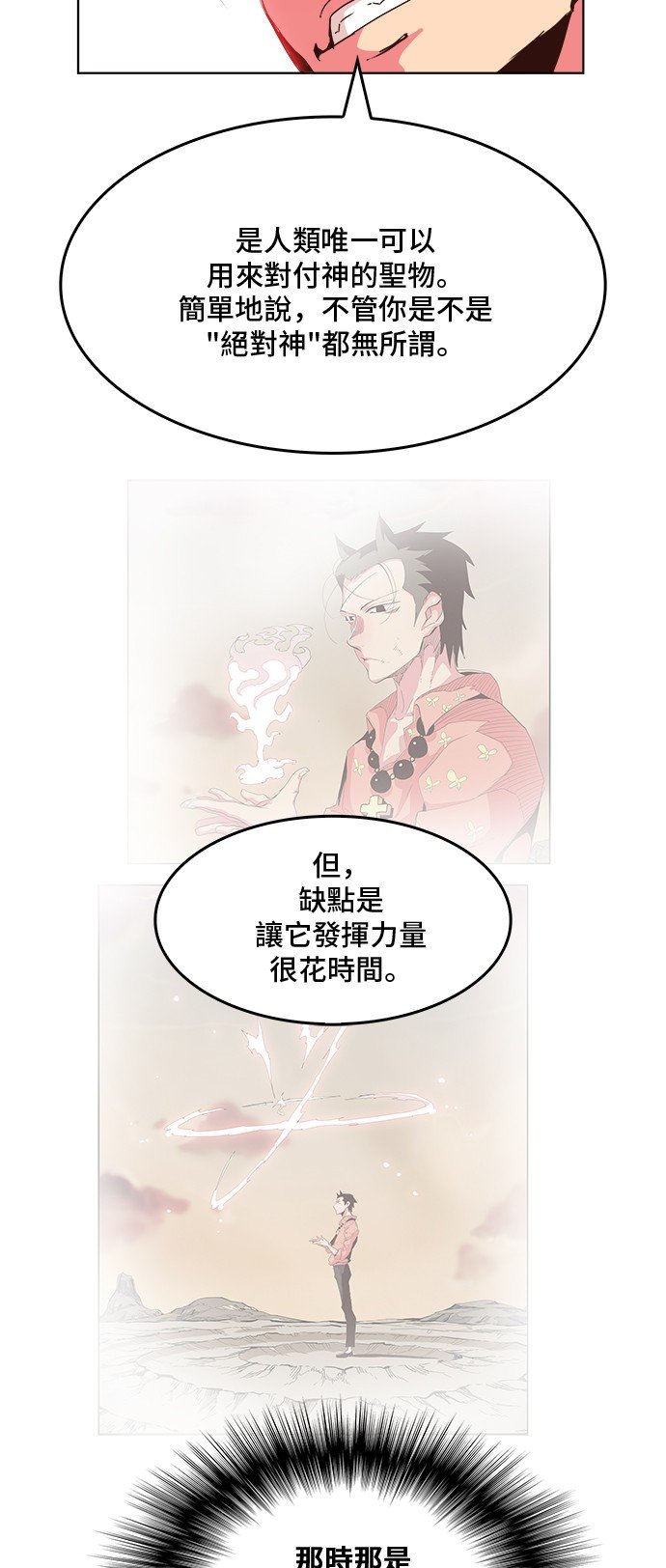第305话