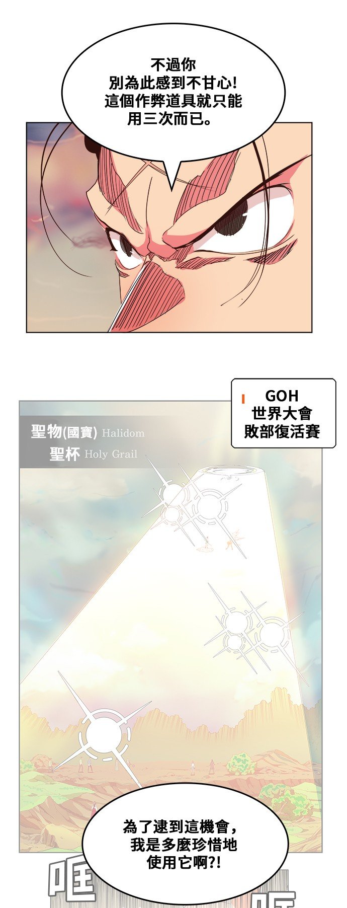 第305话