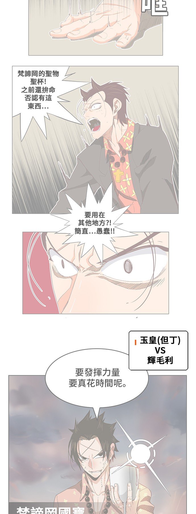 第305话