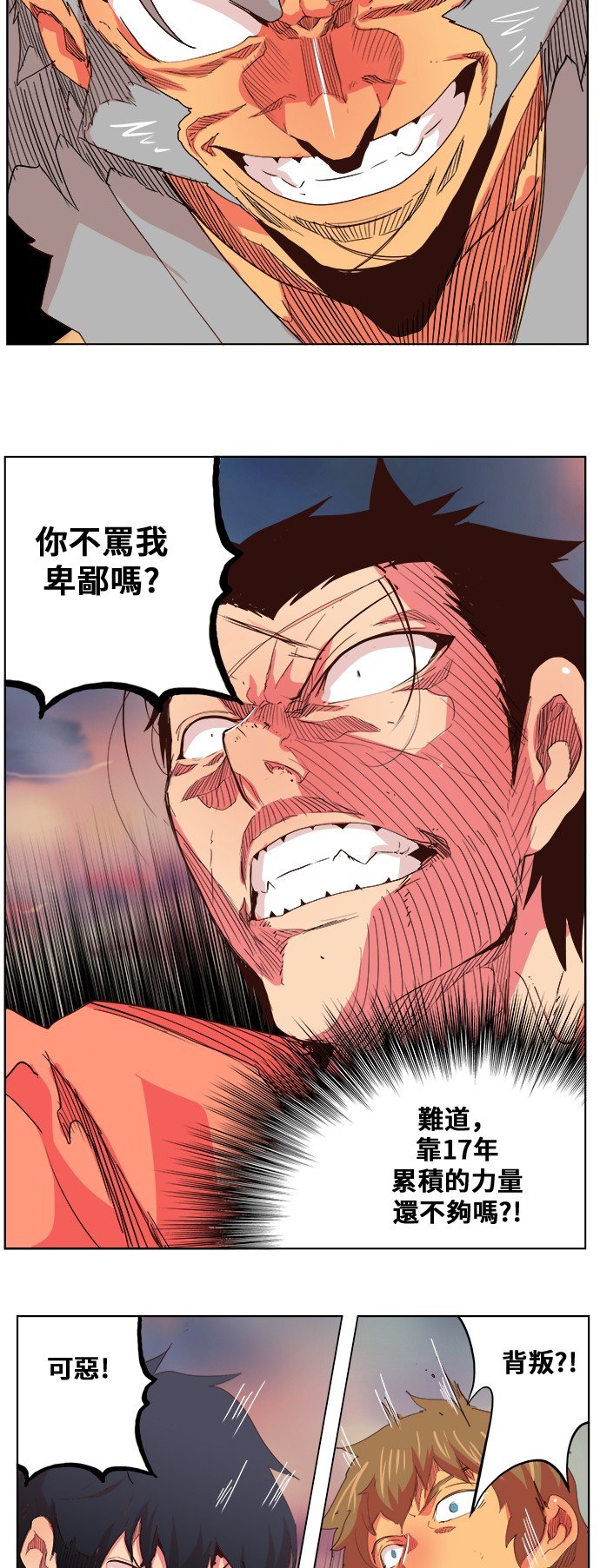 第305话
