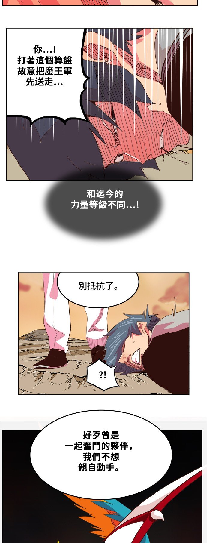 第305话
