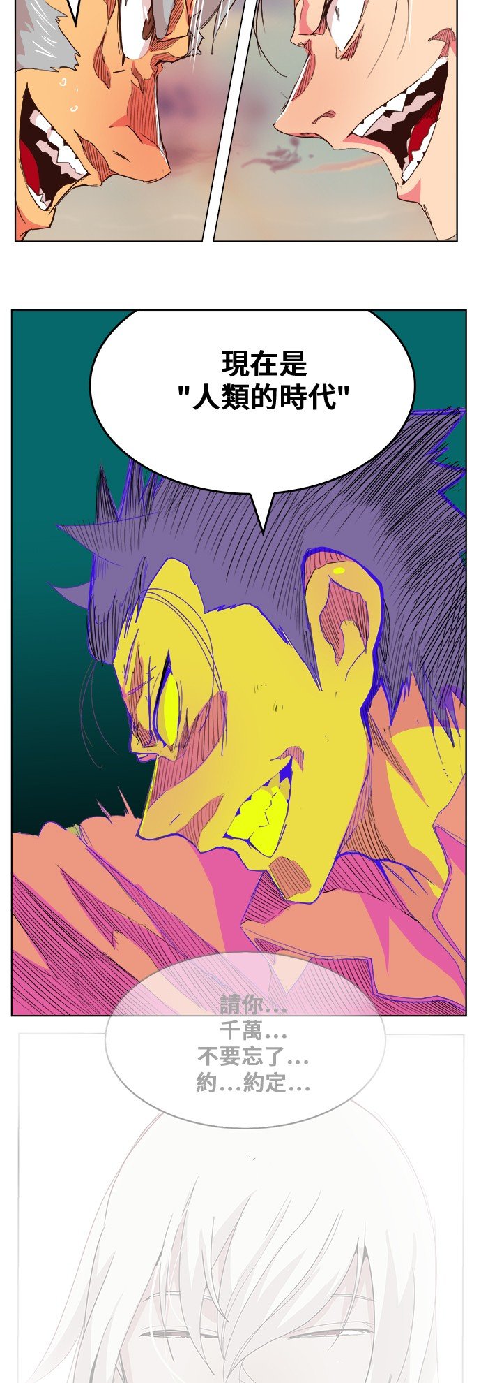 第305话